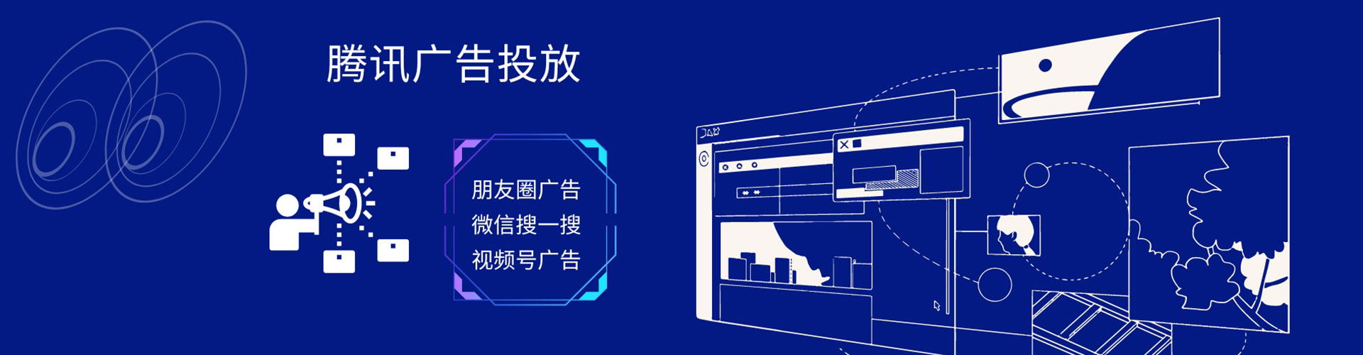 宜都竞价广告
