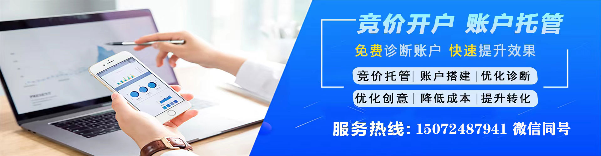 宜都sem专员